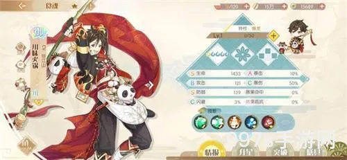 川味火锅：值得精心培育的美食吗？