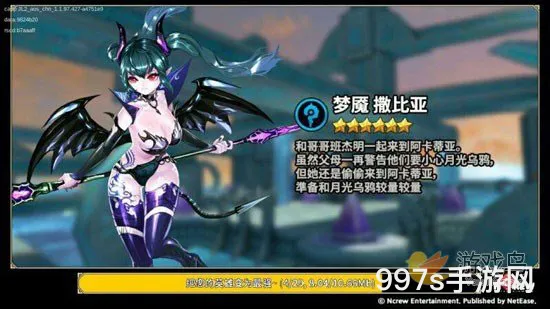 猎魔通缉令无法运行？访问网易官方网站解决