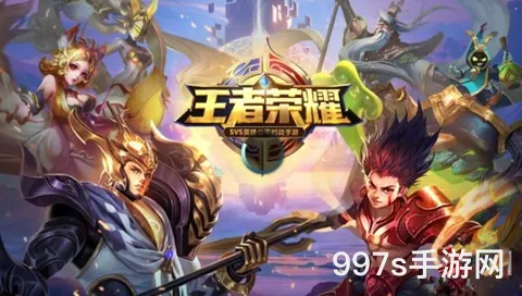 王者荣耀英雄宝箱性价比解析
