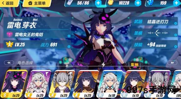 崩坏3：芽衣雷电女王的鬼铠实用评析