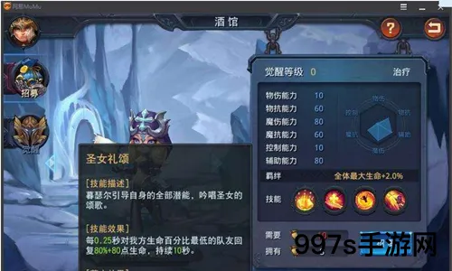 迷雾世界暮瑟尔技能指南迷雾之森探险攻略