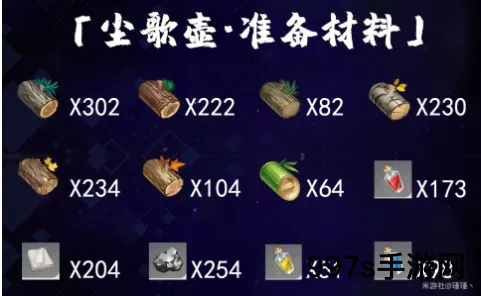 原神萃华木采集地点及臻品书架获取指南