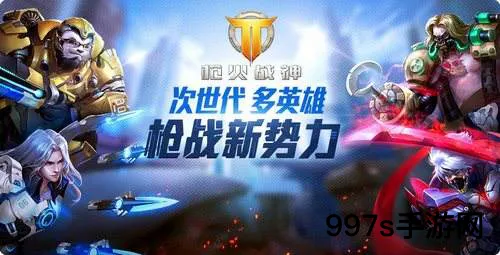 火战神蛇灵伊芙娜技能详解