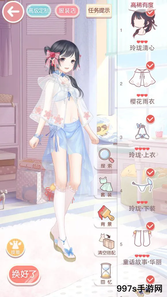 奇迹暖暖第九章支线1关服装搭配指南