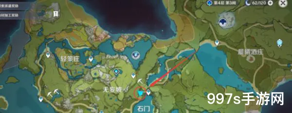原神百货奇货：石门神秘人物现身