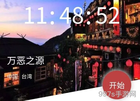 罪恶的根源：探寻犯罪的本质