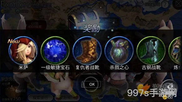 世界2：风暴帝国，竞技场等你挑战