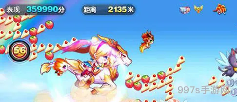天天酷跑白龙马+吸血伯爵