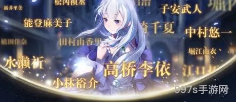 从零开始的异世界生活连击暴击怎么提高