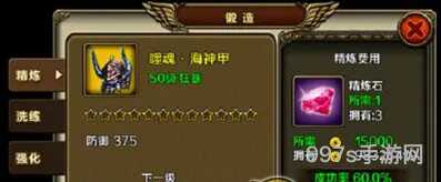 兽血猛将游戏装备攻略（五虎将后传3.0神器攻略）
