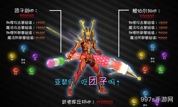 乖离性百万亚瑟王超弩团子武者库丘林打法攻略