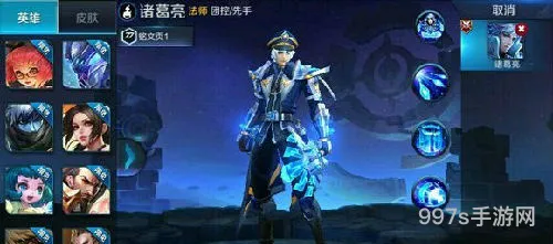 王者荣耀诸葛亮台词攻略（王者荣耀甄姬台词）