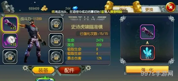 勇者大冒险手游体力获取*