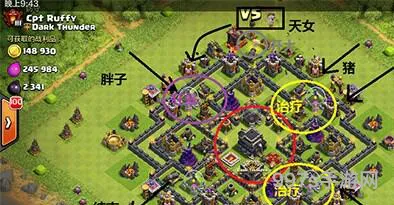 部落冲突COC天胖猪实战攻略