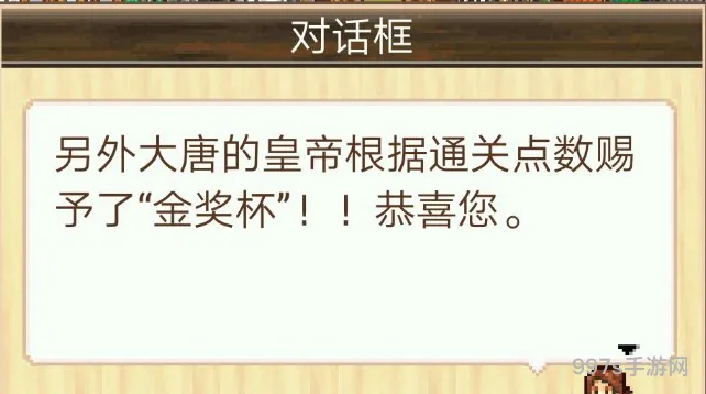 长安不是一天建成的金奖杯怎么获得