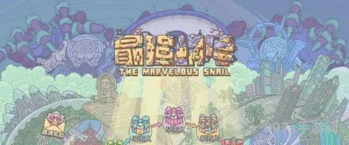 最强蜗牛石中剑有什么用