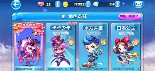 天天酷跑卡牌少年怎么样(天天酷跑卡牌*厉害不)