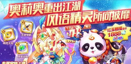 天天酷跑魔法少爷唐小僧各模式对比攻略