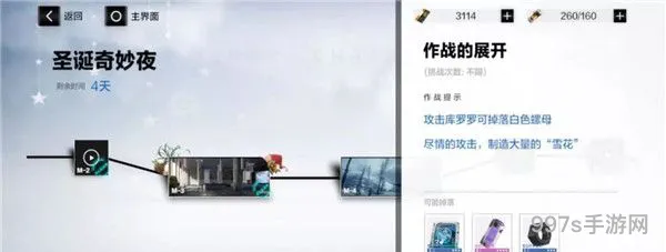 战双帕弥什极地暗流活动攻略大全