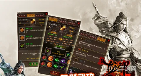 《龙印2》新手必玩系统介绍