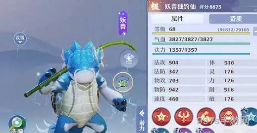 梦幻新诛仙宠物怎么选(梦幻新诛仙带什么宝宝)