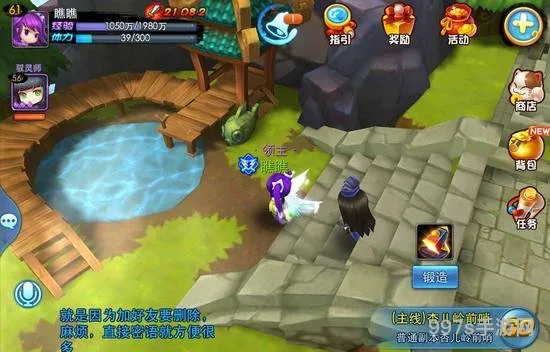 天下HD翎羽竞技场进阶攻略