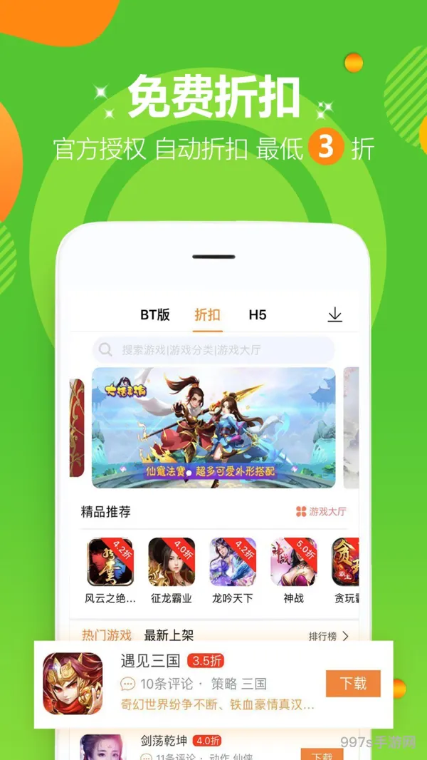 公益服游戏盒子(卷毛鼠公益服)
