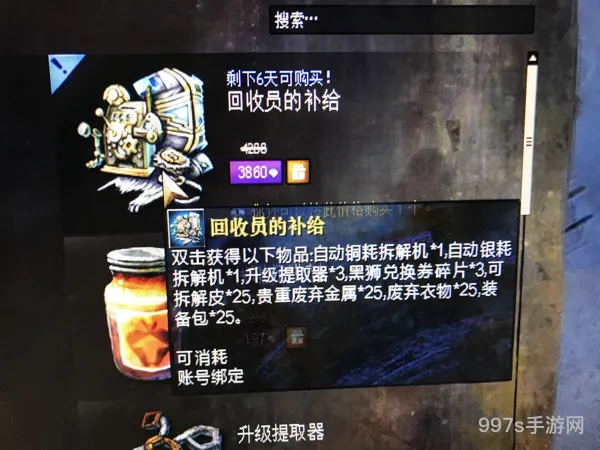 激战2主动切线(激战2吧切换线路失败原因)