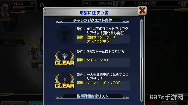 ff14logs积分什么意思(ff14logs分数计算方式)
