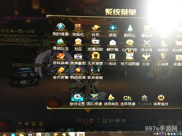 dnf全屏游戏切出来就进不去(dnf全屏掉出桌面回不去)