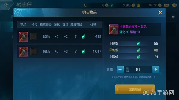 dnf怎么建公会(DNF公会引导2怎么完成)