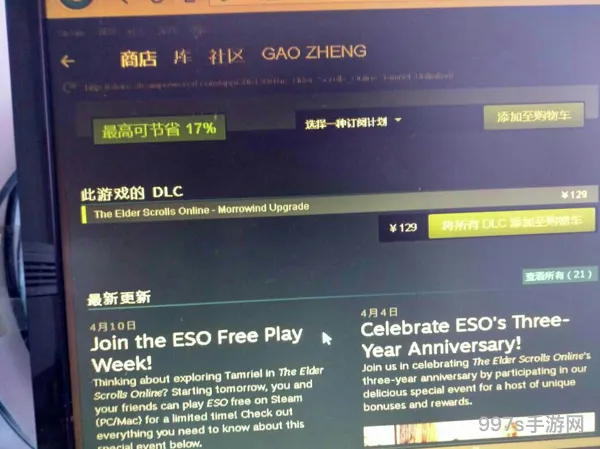 老滚5技能熟练度代码(上古卷轴5增加等级经验代码)