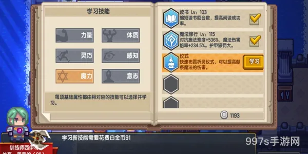 地下城召唤师技能介绍(dnf召唤师技能叫什么名字)