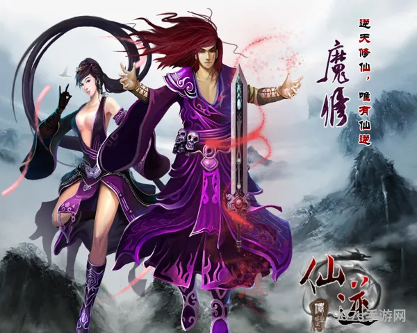 魔修可不可以用煞气(修魔是什么意思)