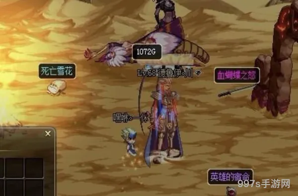 dnf删除领主粉(2021dnf领主粉怎么处理)