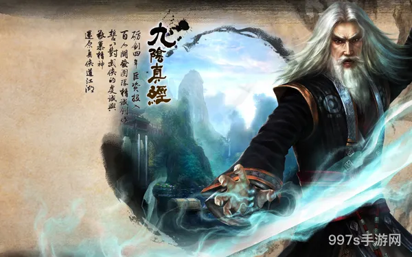 九阴真经分解三品玉(九阴真经三内玉武器任务)