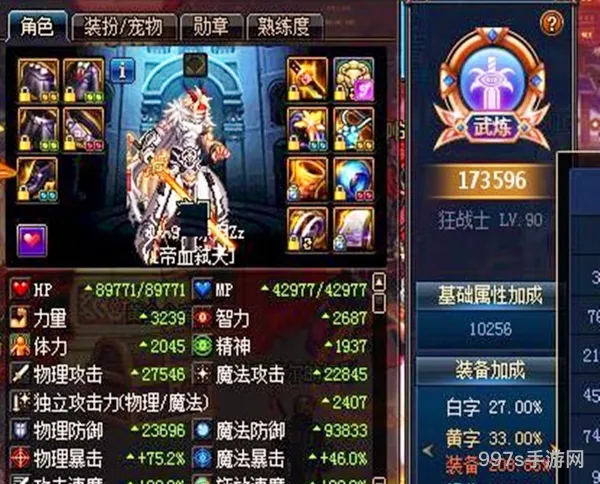 dnf没有更新的原因(dnf11.14更新)