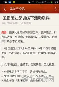 dnf防具解禁是什么意思(dnf违反用户协议封号什么意思)
