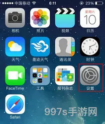 苹果手机屏幕突然变大(手机一点屏幕就变大了怎么调)