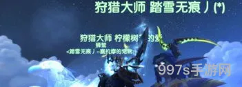 wow灵魂兽刷新时间(魔兽世界灵魂鹿多久刷新一次)