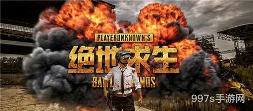 绝地求生竞技多久不打掉分(绝地求生最新赛制规则)
