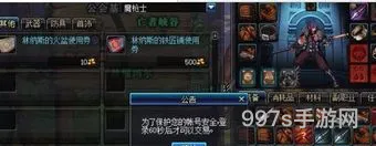 dnf安全模式解除(地下安全模式解除网址)