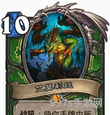 艾莫莉丝人形态(艾什凡女勋爵年轻)