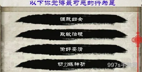 金庸群侠传墨阳神功破解版(金庸群侠传X开局墨阴墨阳)