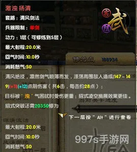 九阴真经武当技能详解(九阴真经武技怎么获得)