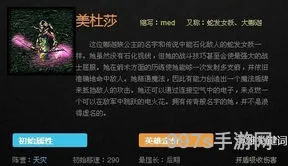 dota1美杜莎出装顺序图(dota1蛇发女妖出装)