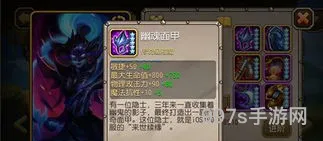 刀塔2角色幽鬼(刀塔传奇19章被幽鬼秒)