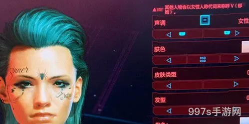 赛博朋克2077的捏脸(赛博朋克2077 跳票了多久)