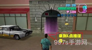侠盗飞车罪恶都市怎么做任务(罪恶都市任务一览表)