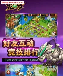 龙之岛官方网站(龙之岛下载)